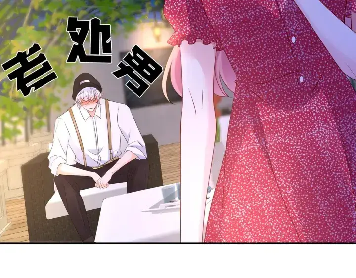 漫画《名门挚爱》第127话 今晚你是连城的第56张图