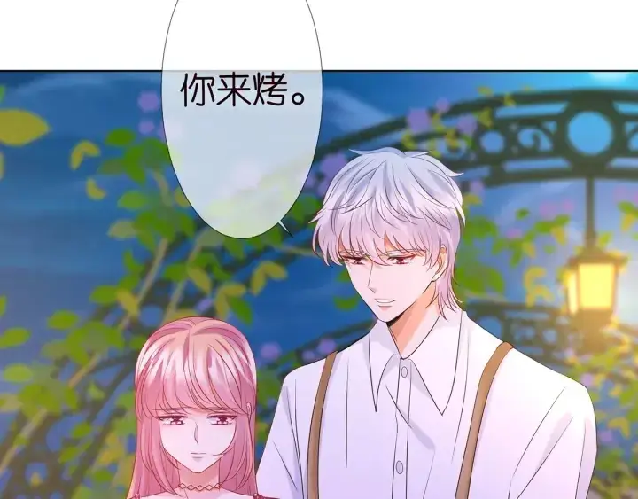 漫画《名门挚爱》第127话 今晚你是连城的第87张图