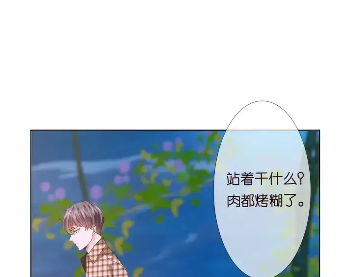 漫画《名门挚爱》第127话 今晚你是连城的第93张图