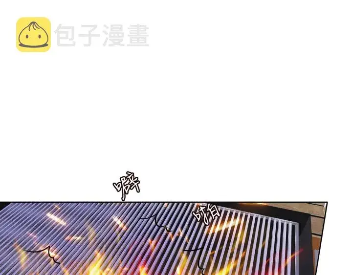 漫画《名门挚爱》第127话 今晚你是连城的第97张图