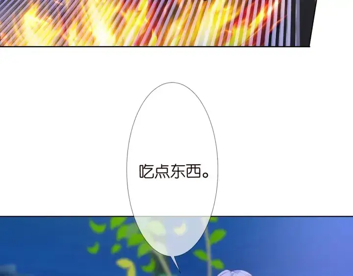 漫画《名门挚爱》第127话 今晚你是连城的第98张图