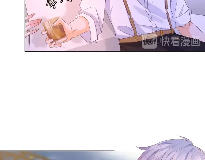 漫画《名门挚爱》第128话 宇宙醋王北冥夜第18张图