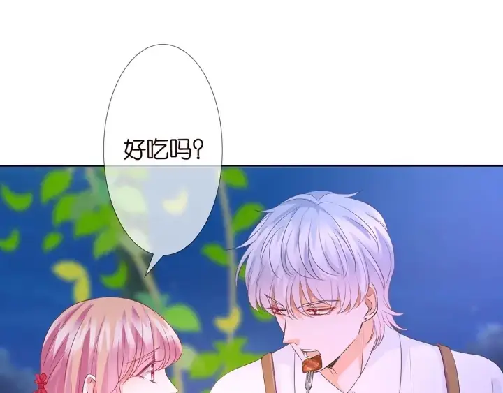 漫画《名门挚爱》第128话 宇宙醋王北冥夜第4张图