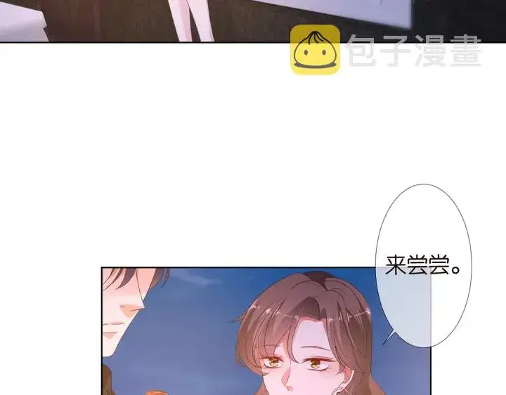 漫画《名门挚爱》第128话 宇宙醋王北冥夜第40张图