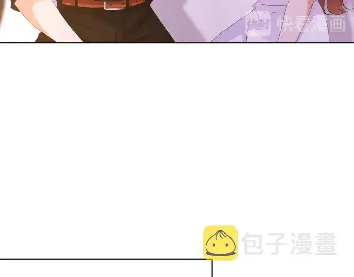 漫画《名门挚爱》第128话 宇宙醋王北冥夜第48张图