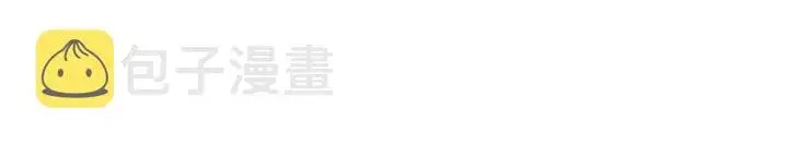 漫画《名门挚爱》第128话 宇宙醋王北冥夜第53张图