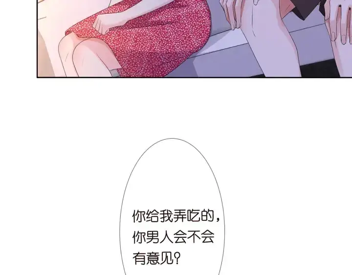 漫画《名门挚爱》第128话 宇宙醋王北冥夜第66张图
