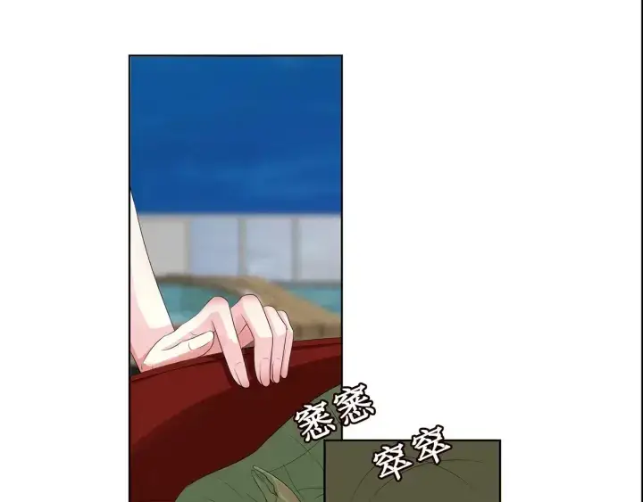 漫画《名门挚爱》第128话 宇宙醋王北冥夜第84张图