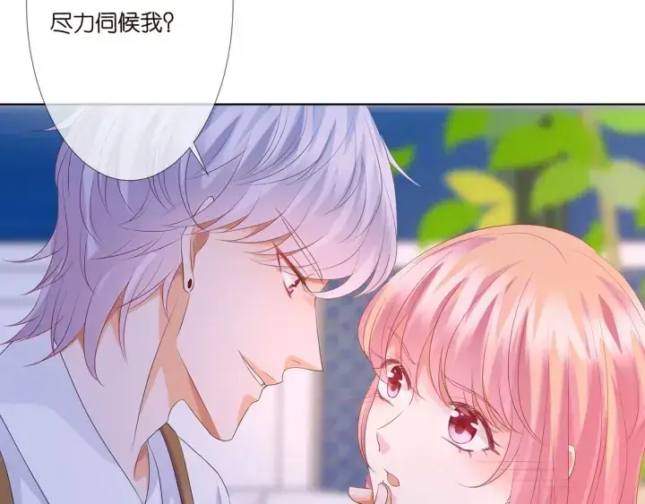 《名门挚爱》第129话 我要她图51