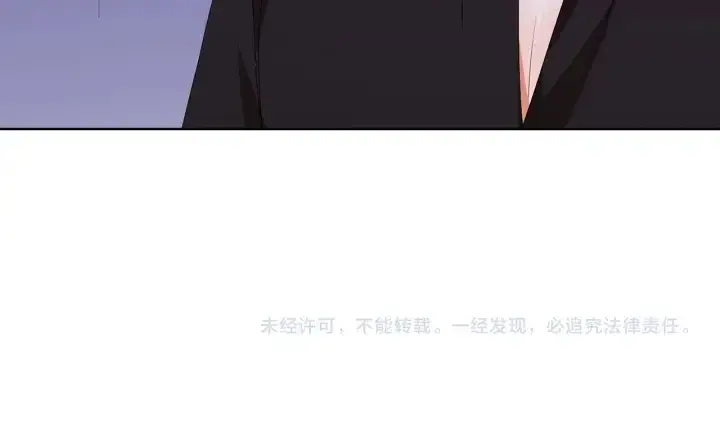 《名门挚爱》第129话 我要她图86