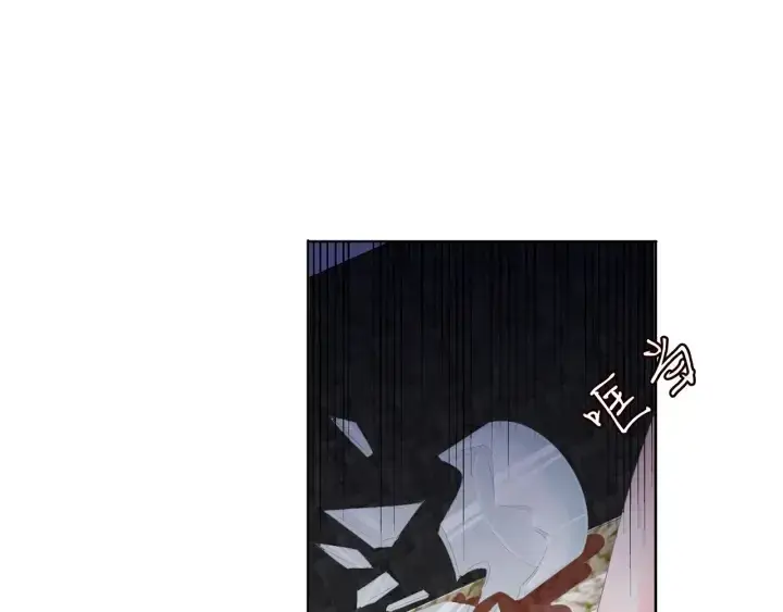 漫画《名门挚爱》第130话 爱上大哥的女人？第11张图