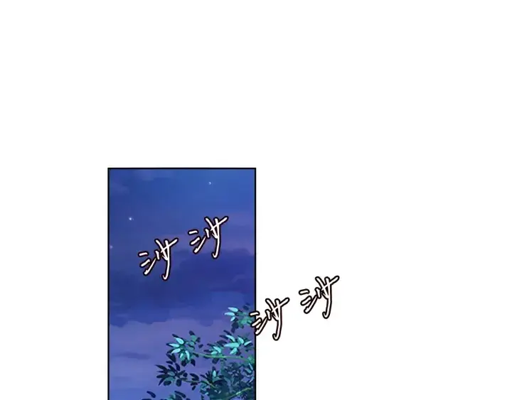 漫画《名门挚爱》第130话 爱上大哥的女人？第19张图
