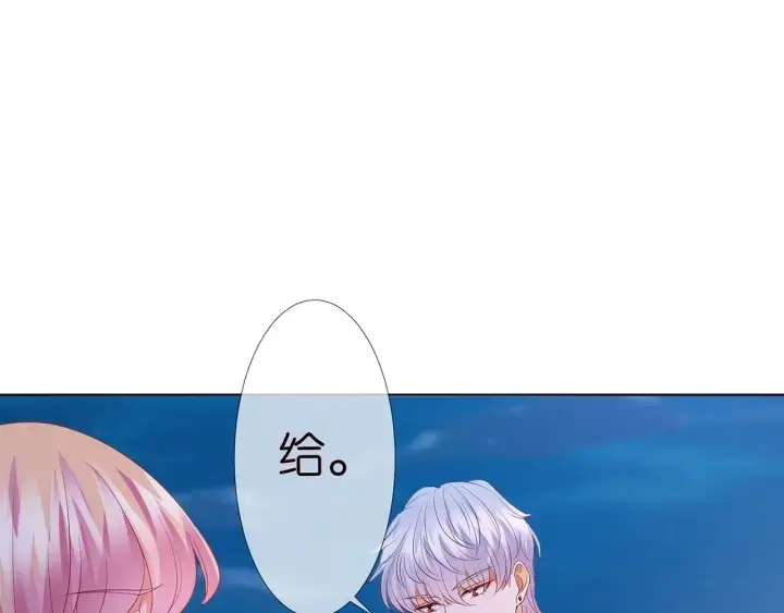漫画《名门挚爱》第130话 爱上大哥的女人？第27张图