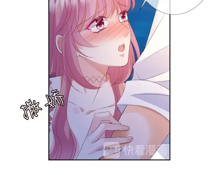 漫画《名门挚爱》第130话 爱上大哥的女人？第42张图