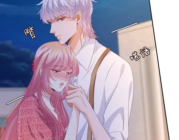漫画《名门挚爱》第130话 爱上大哥的女人？第44张图