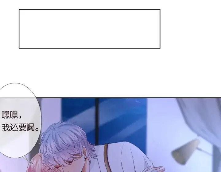 漫画《名门挚爱》第130话 爱上大哥的女人？第61张图