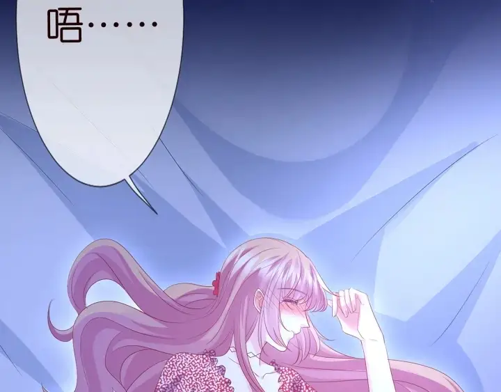 漫画《名门挚爱》第130话 爱上大哥的女人？第64张图
