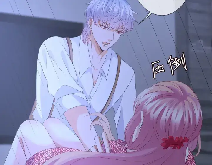 漫画《名门挚爱》第130话 爱上大哥的女人？第74张图