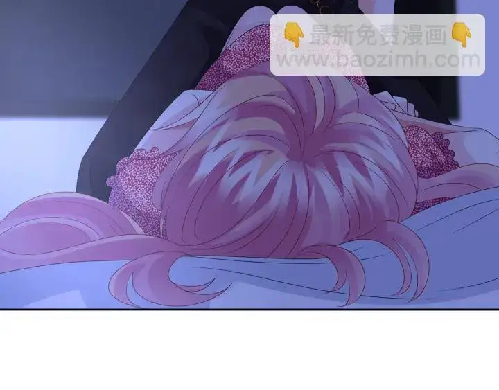漫画《名门挚爱》第130话 爱上大哥的女人？第83张图