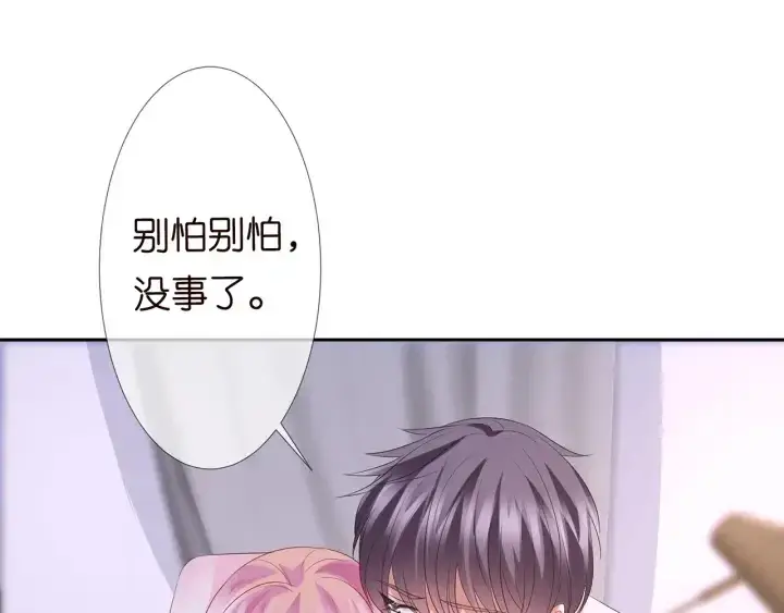 《名门挚爱》第131话 我不属于你，放我走图14