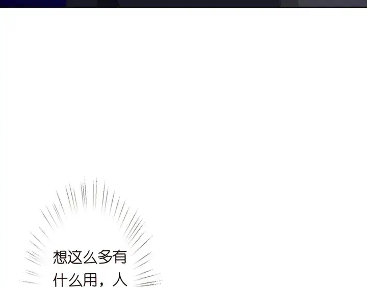 《名门挚爱》第131话 我不属于你，放我走图50