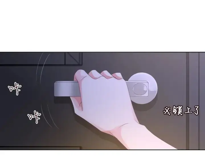 《名门挚爱》第131话 我不属于你，放我走图71