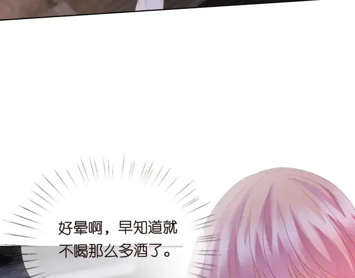《名门挚爱》第131话 我不属于你，放我走图74