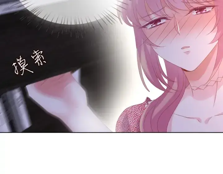 《名门挚爱》第131话 我不属于你，放我走图75