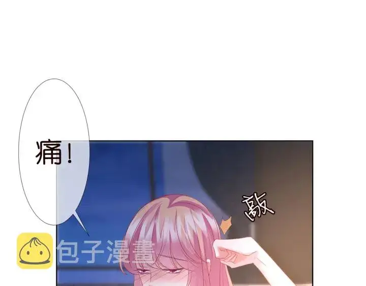 《名门挚爱》第131话 我不属于你，放我走图83