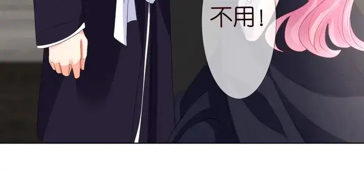 《名门挚爱》第132话 北冥夜，是你逼我的图56