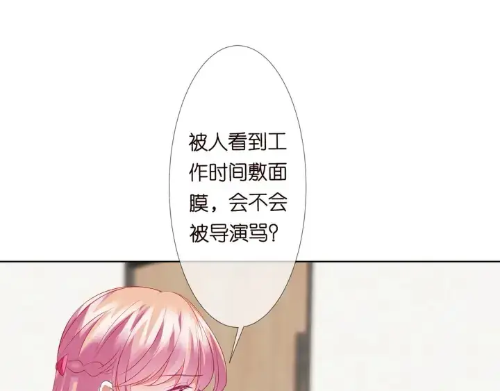 《名门挚爱》第132话 北冥夜，是你逼我的图81