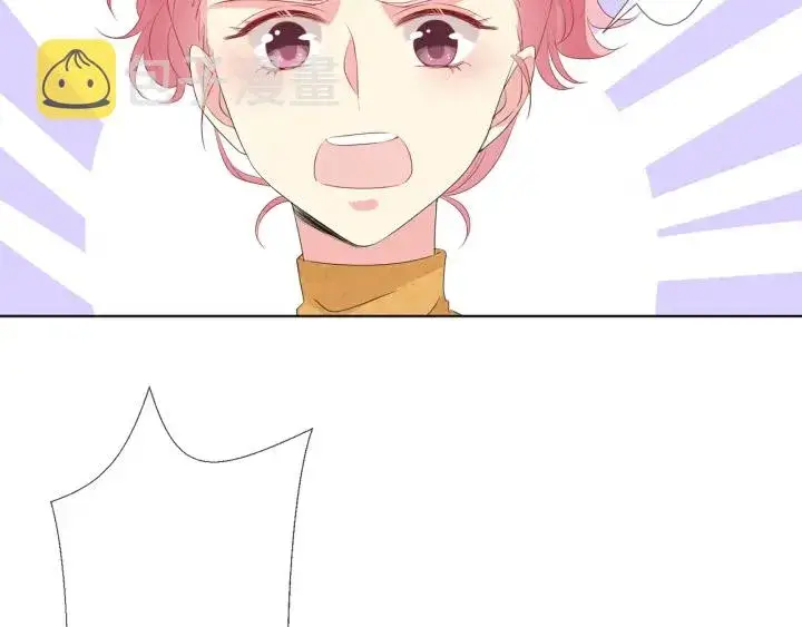 漫画《名门挚爱》第133话 求你帮帮我……第11张图