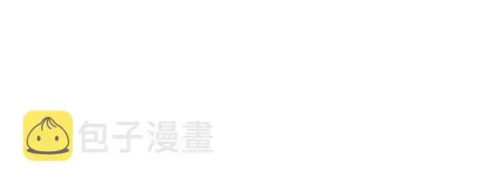 漫画《名门挚爱》第133话 求你帮帮我……第13张图