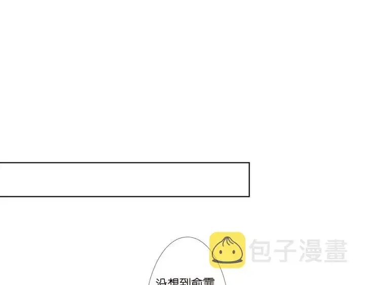 漫画《名门挚爱》第133话 求你帮帮我……第46张图