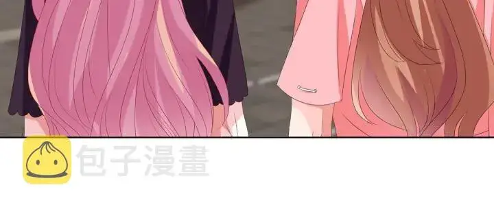 漫画《名门挚爱》第133话 求你帮帮我……第48张图