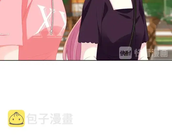 漫画《名门挚爱》第133话 求你帮帮我……第55张图