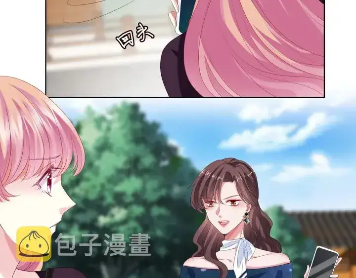 漫画《名门挚爱》第133话 求你帮帮我……第61张图