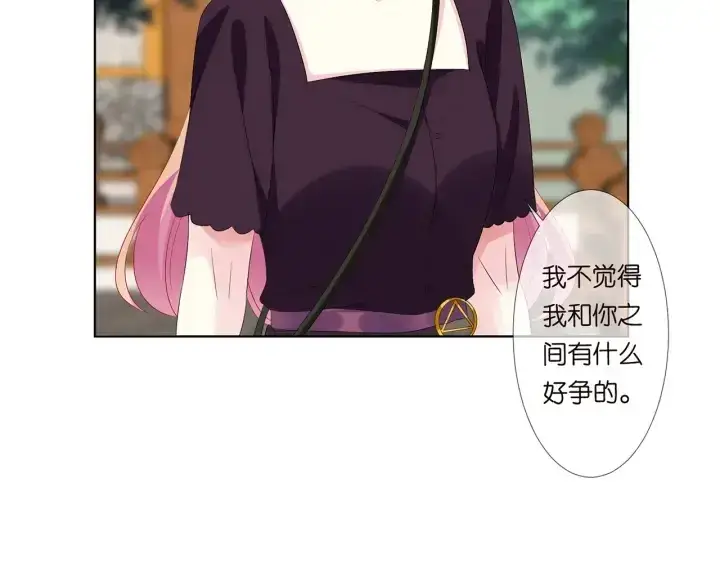 漫画《名门挚爱》第133话 求你帮帮我……第66张图