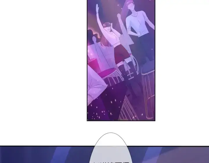 漫画《名门挚爱》第133话 求你帮帮我……第71张图