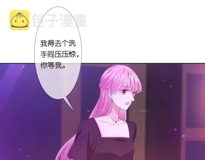 漫画《名门挚爱》第133话 求你帮帮我……第78张图