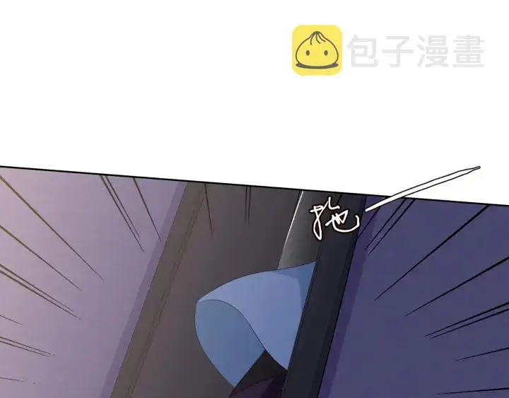 漫画《名门挚爱》第133话 求你帮帮我……第85张图