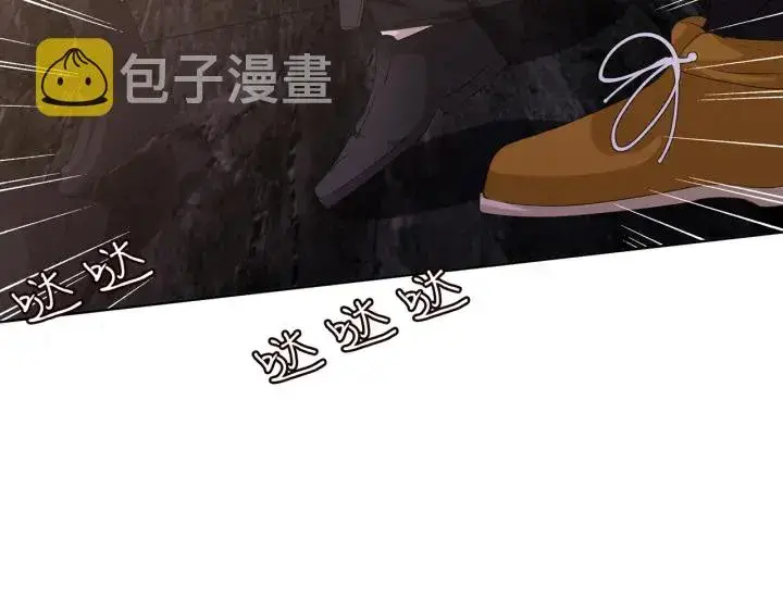 漫画《名门挚爱》第133话 求你帮帮我……第92张图