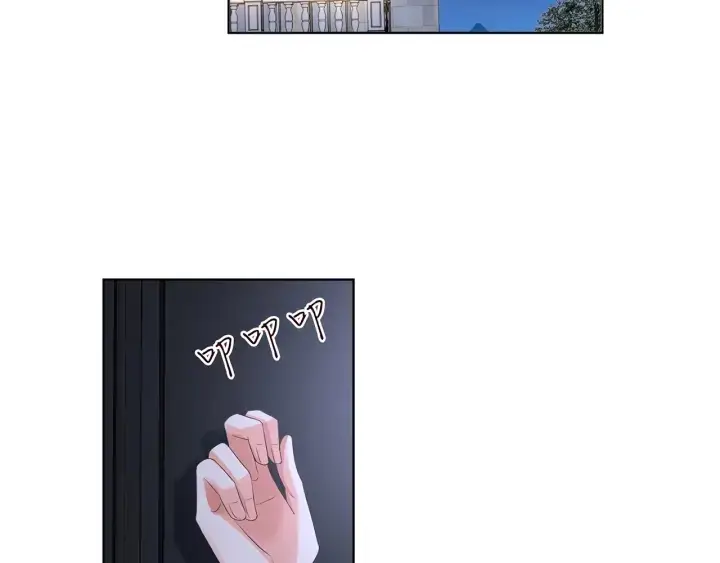 《名门挚爱》第134话 照片上的人竟然是…图76