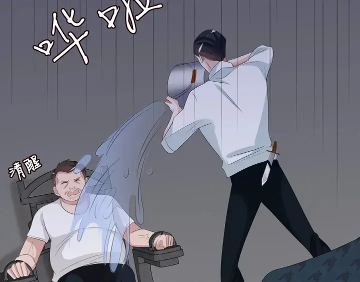 漫画《名门挚爱》第135话 买凶杀人？！第11张图