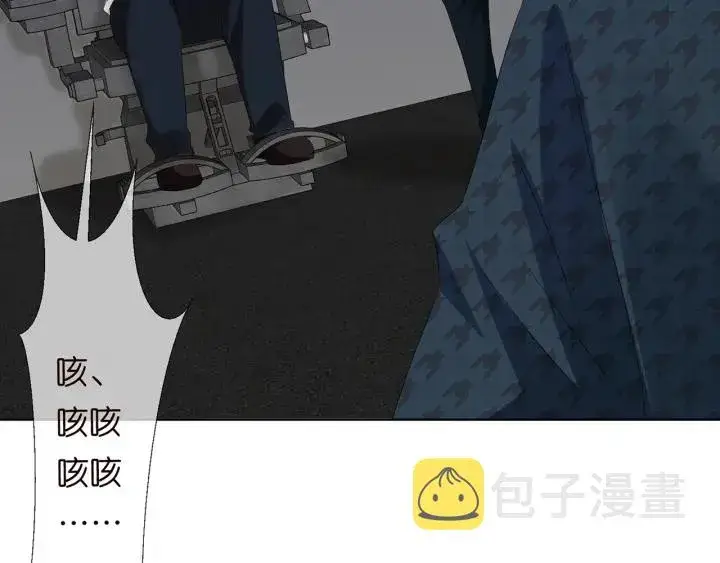 漫画《名门挚爱》第135话 买凶杀人？！第12张图