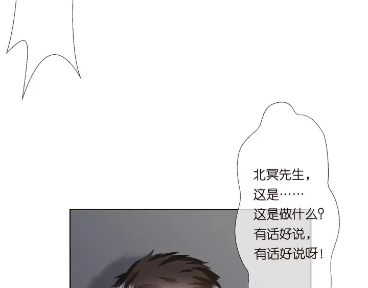 漫画《名门挚爱》第135话 买凶杀人？！第13张图