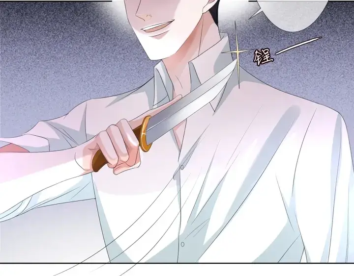 漫画《名门挚爱》第135话 买凶杀人？！第19张图