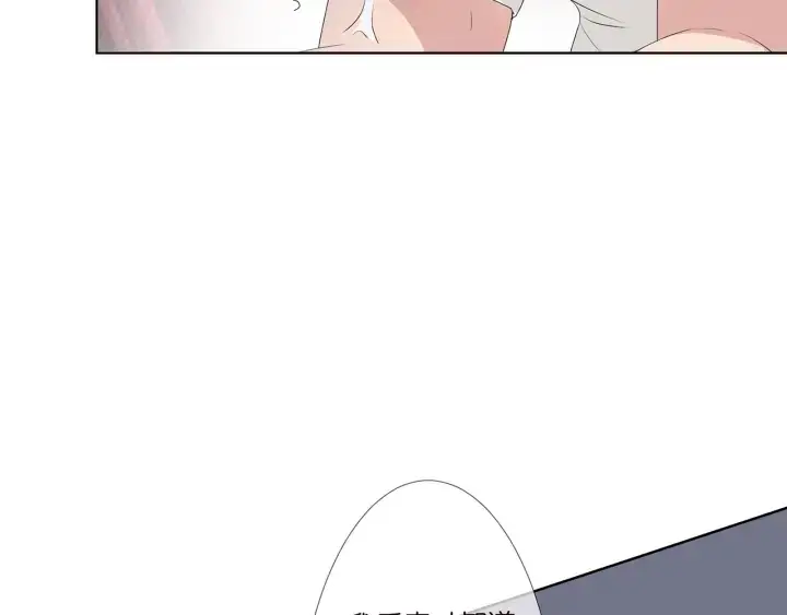 漫画《名门挚爱》第135话 买凶杀人？！第22张图