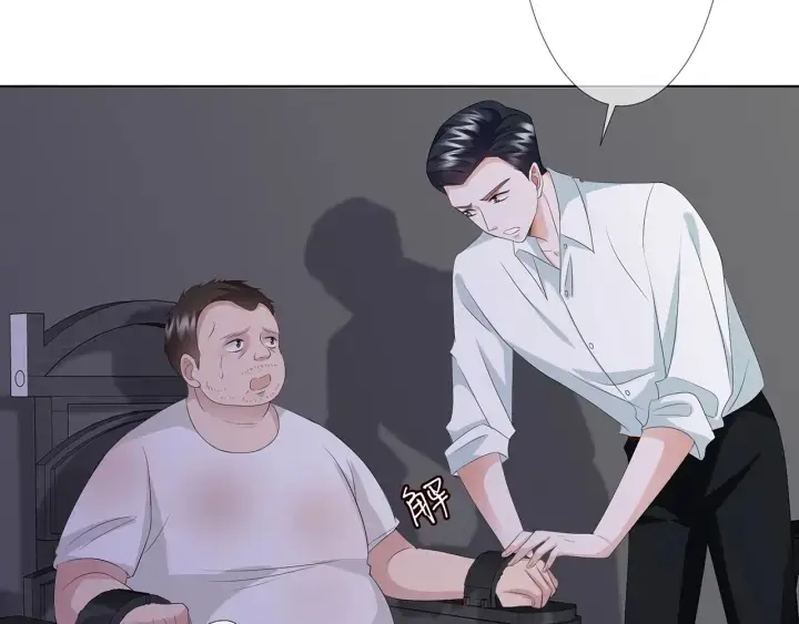 漫画《名门挚爱》第135话 买凶杀人？！第36张图