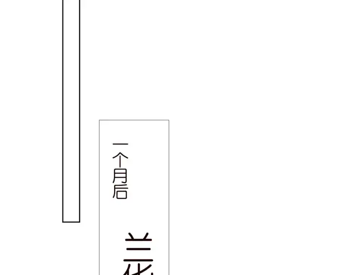 漫画《名门挚爱》第135话 买凶杀人？！第52张图